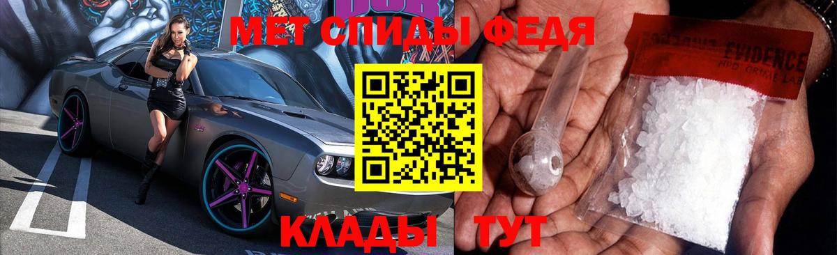 Amphetamine  hydra рабочий сайт  Медногорск  АМФ 97%  Вход с VPN 