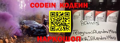 бутират Бузулук