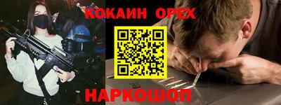шишки Будённовск