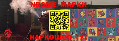 шишки Будённовск