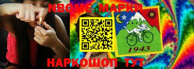 PSILOCYBIN Бугуруслан