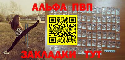 шишки Будённовск