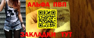 PSILOCYBIN Бугуруслан