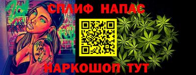 бутират Бузулук