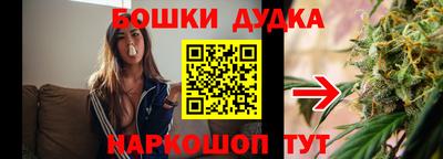 бутират Бузулук