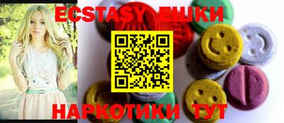 PSILOCYBIN Бугуруслан