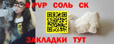 бутират Бузулук