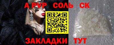бутират Бузулук