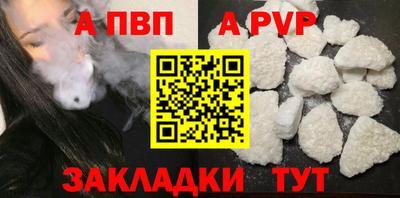 бутират Бузулук