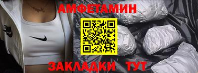 шишки Будённовск