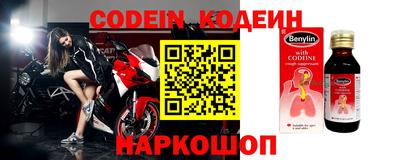 PSILOCYBIN Бугуруслан