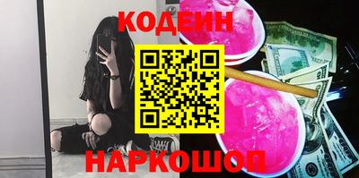шишки Будённовск