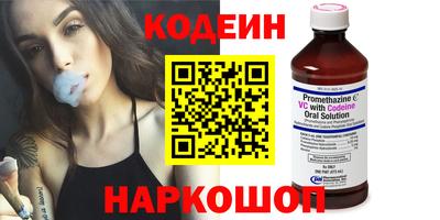 бутират Бузулук