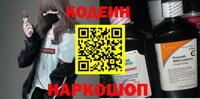 бутират Бузулук