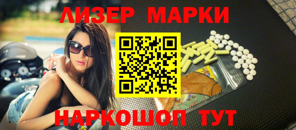 LSD-25 экстази кислота Медногорск