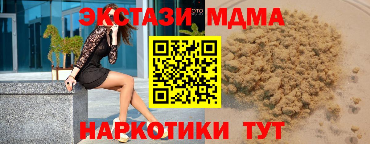 Меф   Гашиш  Героин  Медногорск  Каннабис  Кокаин  Вход с VPN 