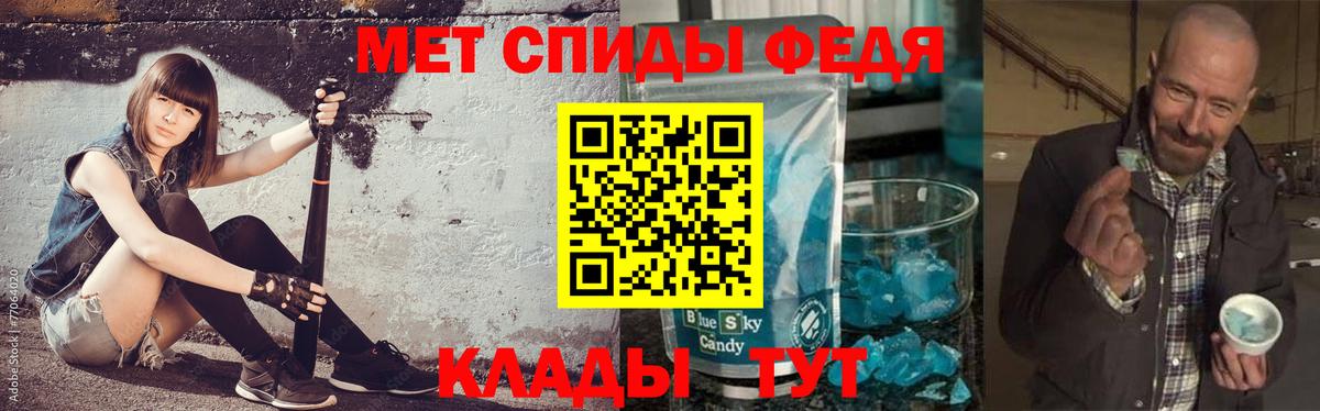 Медногорск  Метамфетамин пудра  Вход с VPN 