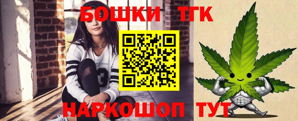 Канабис MAZAR  Шишки марихуана тримм  Медногорск  Вход с VPN 